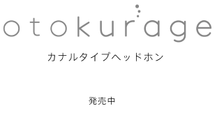 otokurage - Ji^Cvwbhz