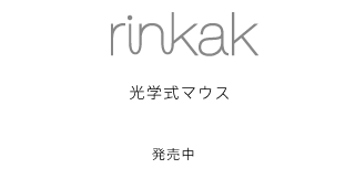 rinkak - w}EX