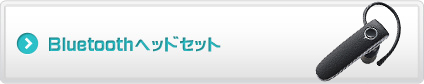 BluetoothwbhZbg