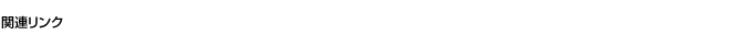 ֘AN