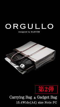 ORGULLO