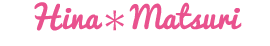 Hina＊Matsuri