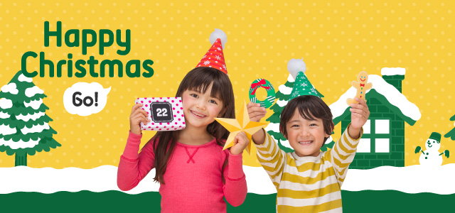 HAPPY CHRISTMAS