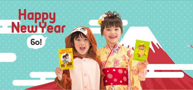 HAPPY NEW YEAR