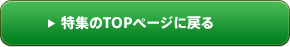 WTOPy[Wɖ߂