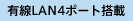 LLAN4|[g
