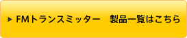FMgX~b^[iꗗ͂