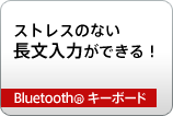 Bluetooth(R)L[{[h