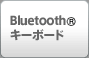 Bluetooth(R)L[{[h