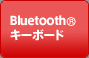 Bluetooth(R)L[{[h