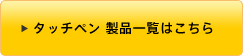 ^b`y̐i͂