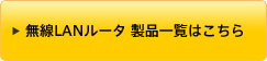 LAN[^[̐i͂