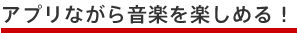 AvȂ特yy߂I