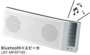 Bluetooth(R) Xs[J LBT-MPSP100