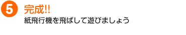 i5j