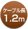 P[u1.2m