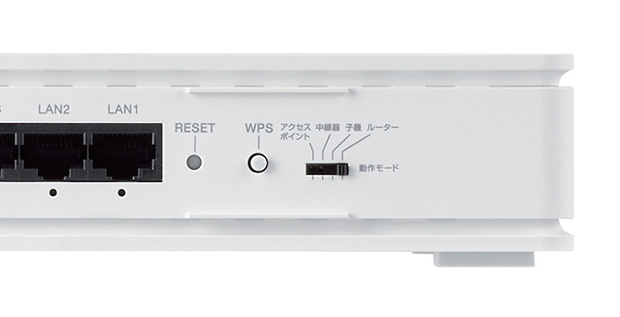 Wi-Fiルーターの設定を見直す