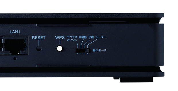 Wi-Fiルーターの設定を見直す