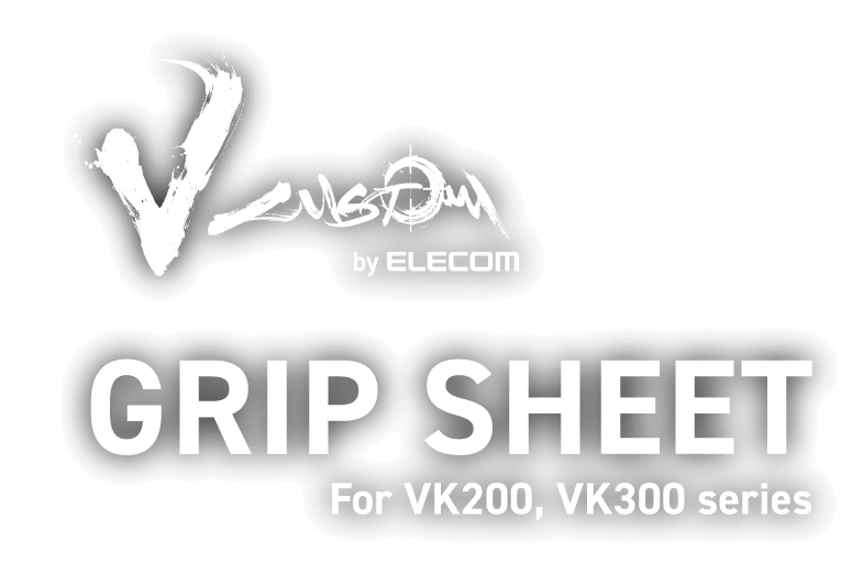 V CUSTOM by ELECOM GRIP SHEET For VK200, VK300 series