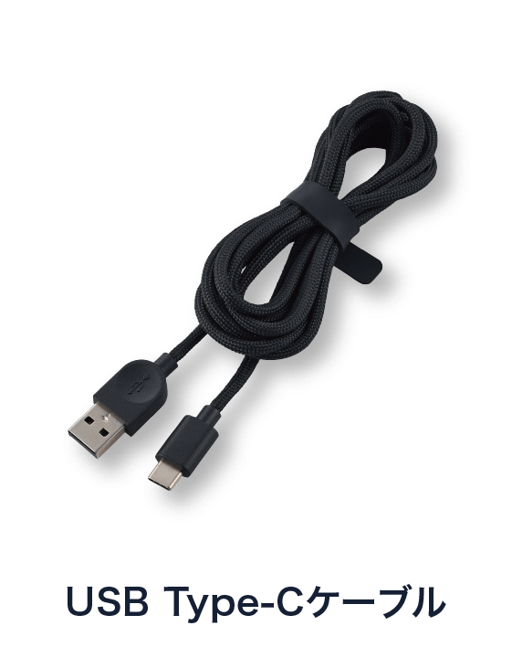 USB Type-C缆线