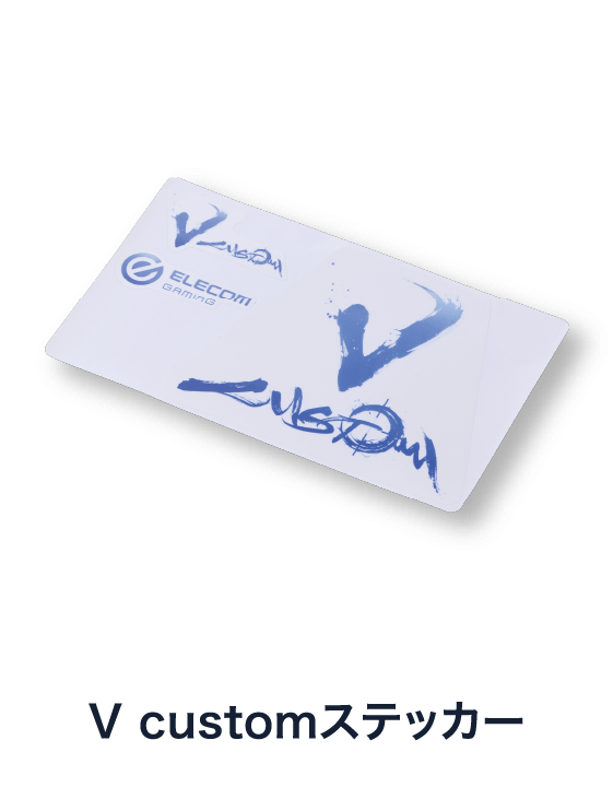 Vcustomステッカー