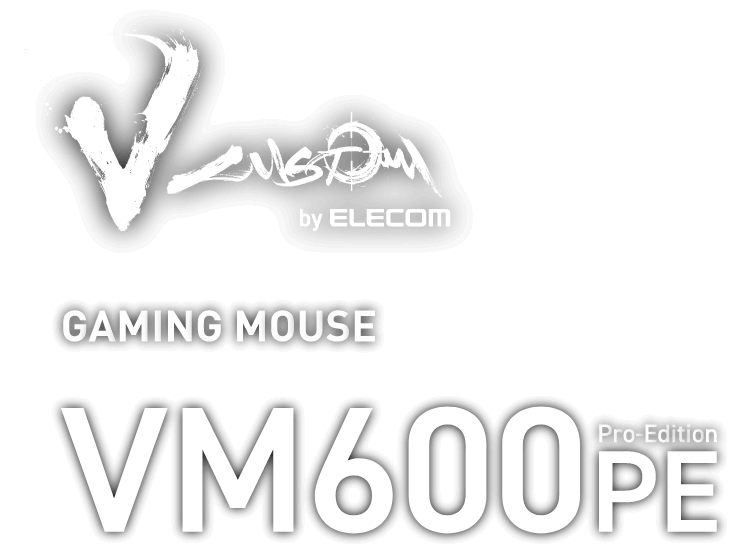 ホワイト エレコム ゲーミングマウス V custom VM600PE