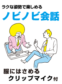 NȎpŊy߂umrmrbv