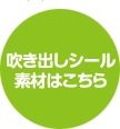 �����o���V�[���f�ނ͂�����
