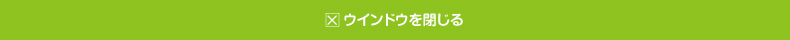 �E�C���h�E�����