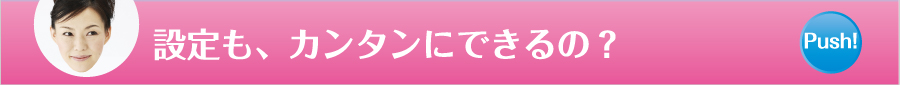 ݒ@͂