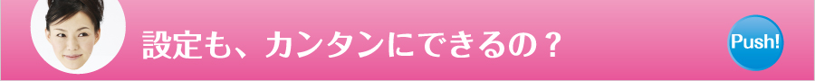 ݒ@͂