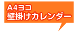 A4RǊ|J_[