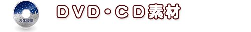 DVDECDf