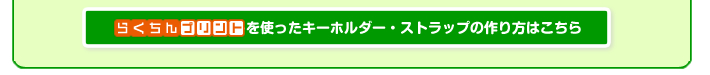 炭vggL[z_[EXgbv̍͂