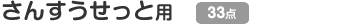 񂷂Ɨp