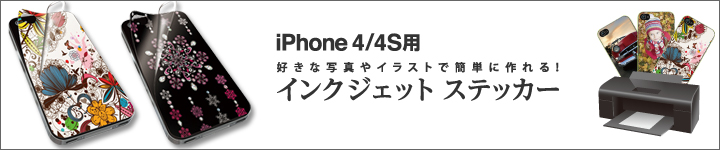 iPhone 4/4SpCNWFbgXebJ[