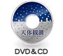 DVD&CD