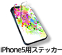 iPhone 5pXebJ[