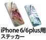 iPhone 6^6PluspXebJ[