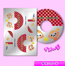 KCD22@-Pretty Monkey-