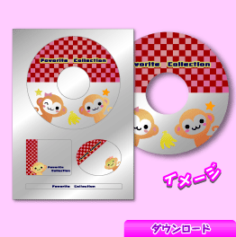 KCD24@|Pretty Monkey|