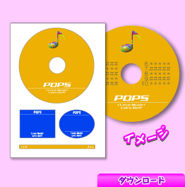KCD26@|POP MUSIC|
