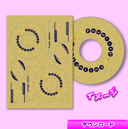 MCD10K -POP COLLECTION-