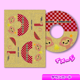 MCD10K -Pretty Monkey-