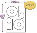 CD-RxENtgi210~297mmjpev[g̃_E[hy[W