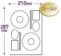 テンプレートのダウンロード Cd Rラベル プリント De Go Go 大作戦