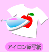 AC]ʎ̃ev[g