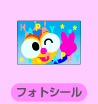 tHgV[̃ev[g