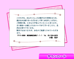 @|V̂[01]|