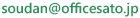 soudan@officesato.jp